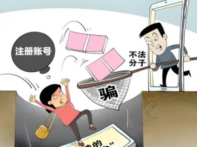 渑池网上兼职被骗怎么解决