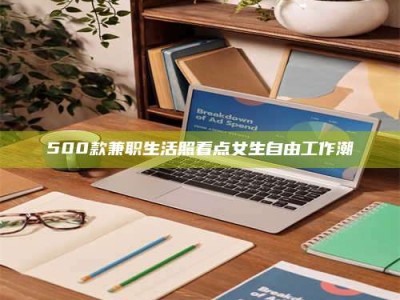 渑池上海阿卡波糖片试药低价来袭，李佳琦也坐不住了！联合利华工厂直供太香了！