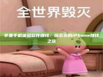 渑池'嗑瓜子风波'背后的真相：那些误入'美食陷阱'的试药人...