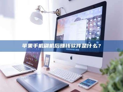 渑池5天花光2万！试药骗局下的惊人代价