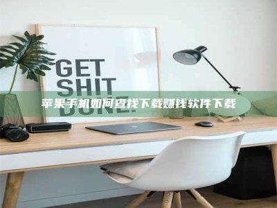 渑池《淬狱迷宫》—— 药剂测试下的人性挣扎