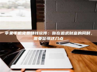 渑池2019卫生资格考试药学中级报考指南与经验分享