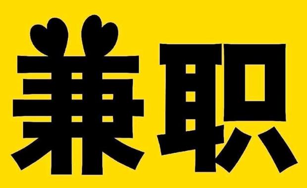 渑池网上兼职哪里找