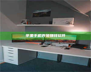 渑池2020年药师考试时间：掌握这些，考试更轻松 第1张