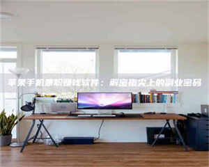 渑池2023洛阳最新招聘：医药英才速来报名！ 第1张