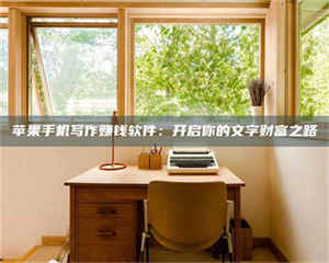 渑池2024年全国金投美亚招募中心详解，避免踩坑指南！ 第1张