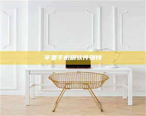 渑池Ames测试药物——新时代安全性把关神器！ 第1张