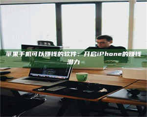 渑池▬▬▬ 权威认证 15天科学降糖仪黑科技试药，糖友胰岛素不再喝干了！▬▬▬ 第1张