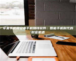 渑池《一笔登记入册：招工试药员故事》 第1张