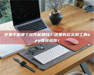 渑池《做试药员的真实经历：那些不为人知的酸甜苦辣与成长蜕变》 第1张