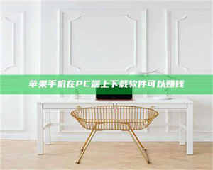 渑池《我的考试药绝招：E分药，考场无敌的秘密武器！》 第1张