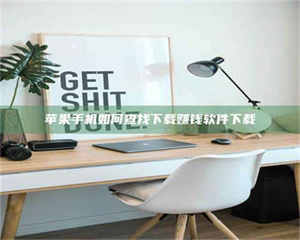 渑池《淬狱迷宫》—— 药剂测试下的人性挣扎 第1张