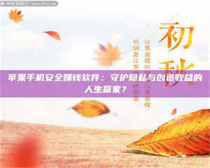 渑池《试药尝鲜or灰色陷阱？揭秘那些来钱快的蠢蠢打工》 第1张