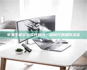 渑池《试药骗局盯上年轻人》 第1张