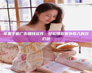 渑池【唯安医药科技】温州招聘诚实靠谱的试药员，高福利等你来拿！ 第1张