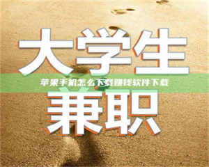 渑池【正规试药招募平台：了解药品试验，科学健康参与】 第1张