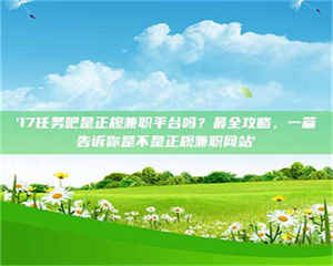 渑池【考个药剂师执照轻松进阶职场？这些秘籍你知道吗】 第1张