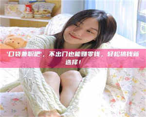 渑池【重磅消息】医药白马股公司直招！西安应招入医路无忧！ 第1张