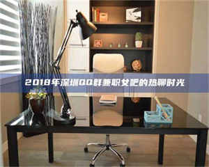 渑池上海试药员招聘网：求职新机遇，薪资待遇优厚！ 第1张