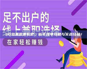 渑池上海试药：一场意外的健康冒险 第1张