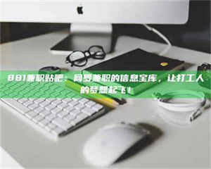 渑池丑女试药风波：药师的谦狗牙子故事 第1张